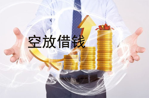 成都私人借款联系方式|应急短期周转|私人借款联系方式