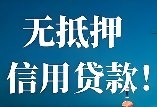 成都空放押车|私借|私借私贷