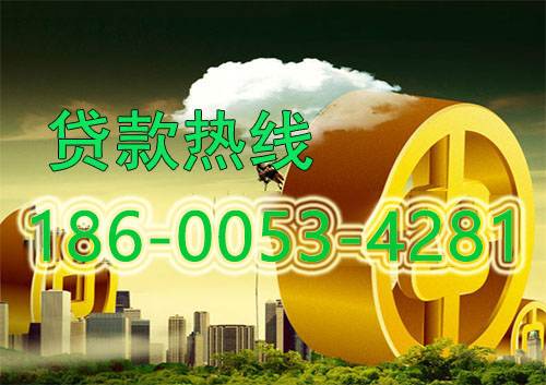 成都应急借款|生意贷款民间私人借款24小时上门放款