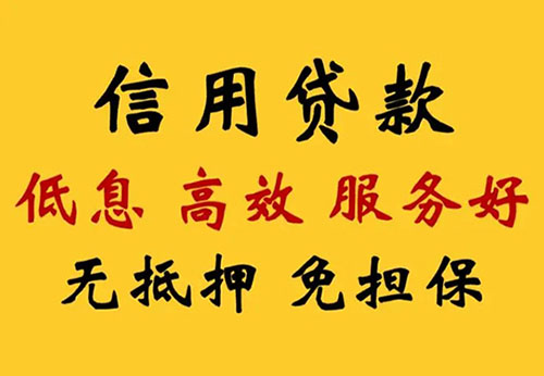成都空放借钱联系电话_私人放款简单方便快捷